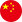 Chinese